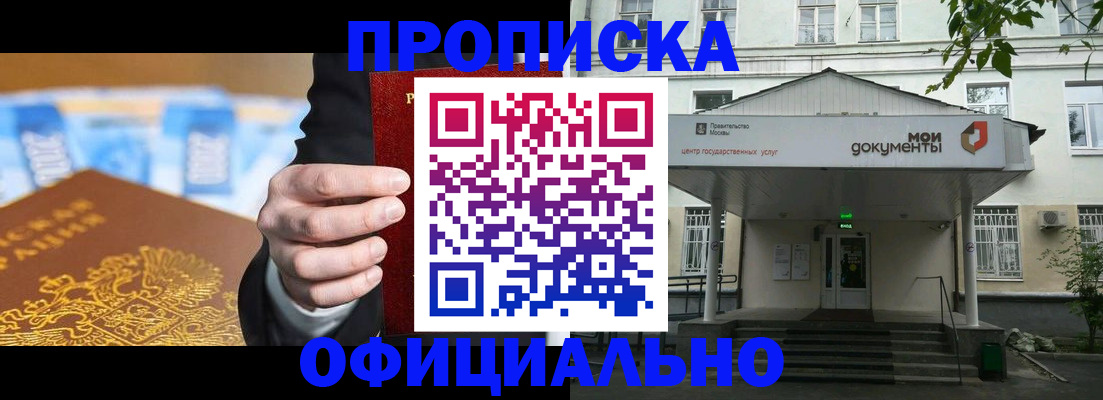 временная регистрация госуслуги в Юже